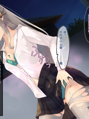 [白の起源 (たまきふゆ)] 蝕餌 捌 [WZ-123工程汉化]_26