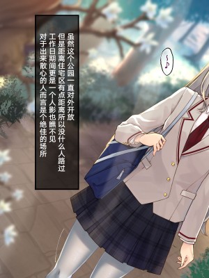 [白の起源 (たまきふゆ)] 蝕餌 捌 [WZ-123工程汉化]_02