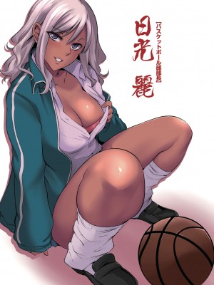 [雪國おまる] おりんぴあ！〜ヤリまくり学園再生計画〜 [DL版]_009