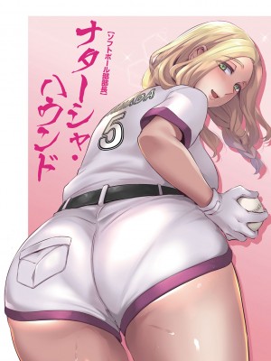 [雪國おまる] おりんぴあ！〜ヤリまくり学園再生計画〜 [DL版]_005