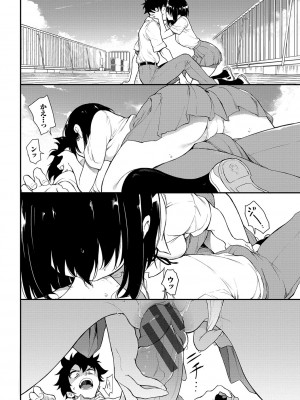 [きょくちょ] らぶゆーコンプリートエディション [DL版]_165