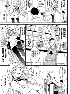 [きょくちょ] らぶゆーコンプリートエディション [DL版]_034