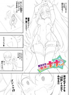 [きょくちょ] らぶゆーコンプリートエディション [DL版]_220