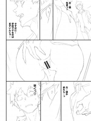 [きょくちょ] らぶゆーコンプリートエディション [DL版]_335