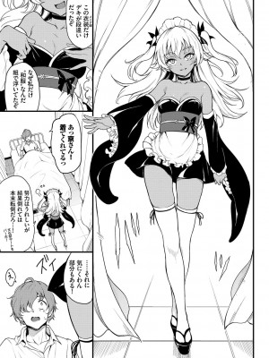 [きょくちょ] らぶゆーコンプリートエディション [DL版]_130