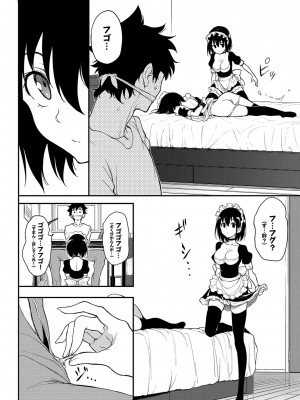 [きょくちょ] らぶゆーコンプリートエディション [DL版]_189