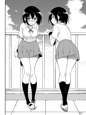 [きょくちょ] らぶゆーコンプリートエディション [DL版]_153