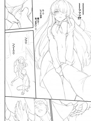 [きょくちょ] らぶゆーコンプリートエディション [DL版]_253