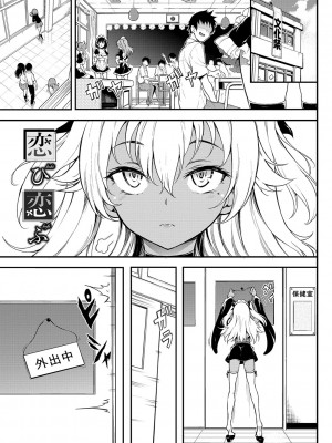 [きょくちょ] らぶゆーコンプリートエディション [DL版]_128