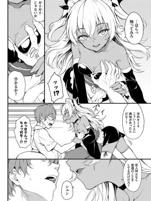 [きょくちょ] らぶゆーコンプリートエディション [DL版]_131