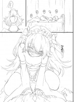 [きょくちょ] らぶゆーコンプリートエディション [DL版]_354