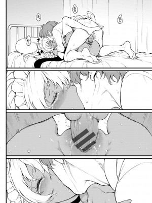 [きょくちょ] らぶゆーコンプリートエディション [DL版]_143