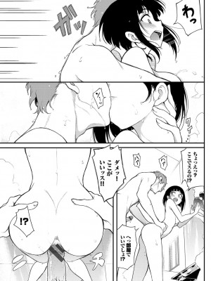 [きょくちょ] らぶゆーコンプリートエディション [DL版]_092