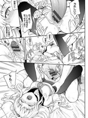 [きょくちょ] らぶゆーコンプリートエディション [DL版]_040