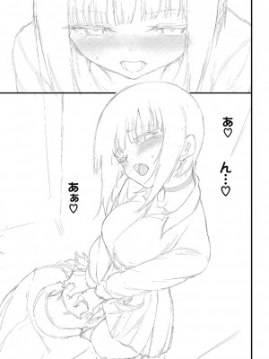 [きょくちょ] らぶゆーコンプリートエディション [DL版]_330