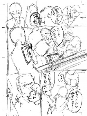 [白フグ] 隠れゴト [DL版]_217