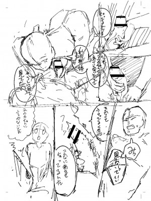 [白フグ] 隠れゴト [DL版]_223