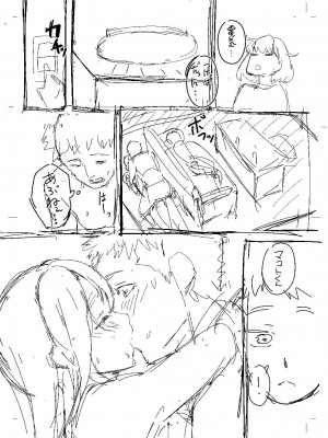 [白フグ] 隠れゴト [DL版]_238