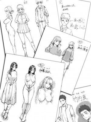 [白フグ] 隠れゴト [DL版]_211