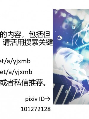 [ment] チラ見えするココロ (Comic G-Es 01) [中国翻訳]_34