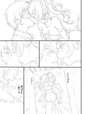 [きょくちょ] らぶゆーコンプリート拡張パック [DL版]_148