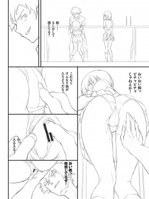 [きょくちょ] らぶゆーコンプリート拡張パック [DL版]_173