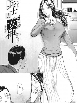 [くろふーど] 黒髪絢爛 [DL版]_178