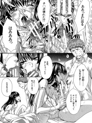 [板場広し] アニメーター、家出少女を拾う。 [DL版]_155