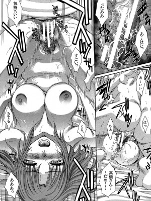 [板場広し] アニメーター、家出少女を拾う。 [DL版]_052