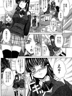 [板場広し] アニメーター、家出少女を拾う。 [DL版]_089