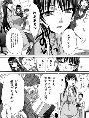 [板場広し] アニメーター、家出少女を拾う。 [DL版]_069