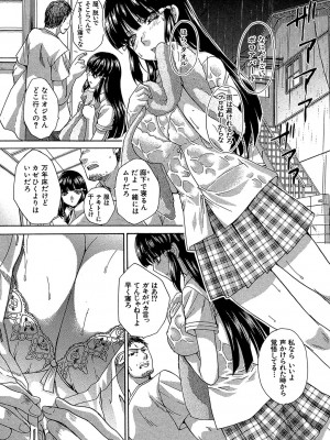 [板場広し] アニメーター、家出少女を拾う。 [DL版]_010