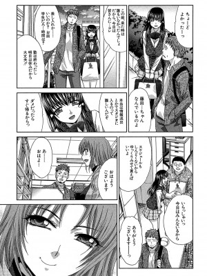 [板場広し] アニメーター、家出少女を拾う。 [DL版]_062