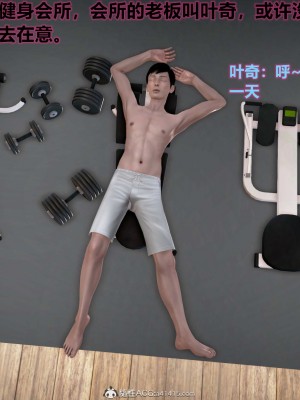 [3D] 人妻爱好者_002