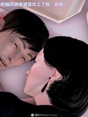 [3D] 人妻爱好者_163