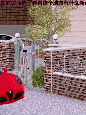 [3D] 人妻爱好者_171