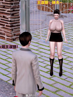 [3D] 人妻爱好者_173