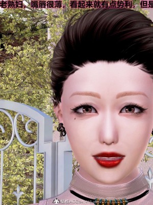 [3D] 人妻爱好者_174