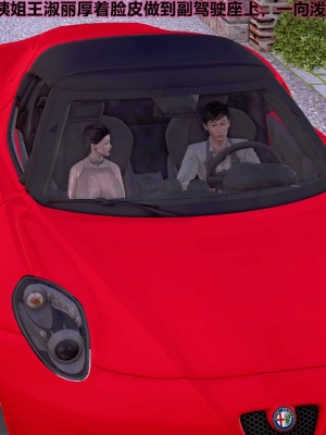 [3D] 人妻爱好者_177