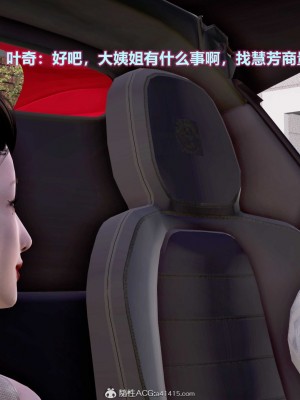 [3D] 人妻爱好者_179