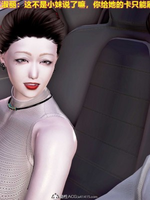 [3D] 人妻爱好者_180