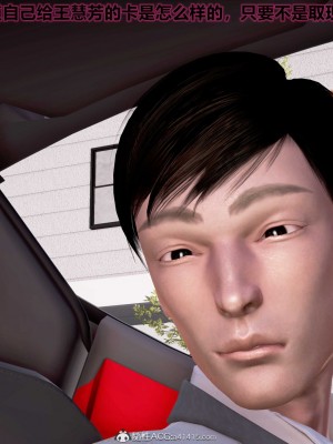 [3D] 人妻爱好者_181