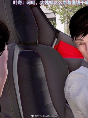 [3D] 人妻爱好者_182