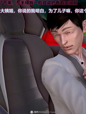 [3D] 人妻爱好者_184