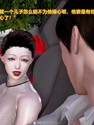 [3D] 人妻爱好者_185