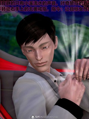 [3D] 人妻爱好者_186