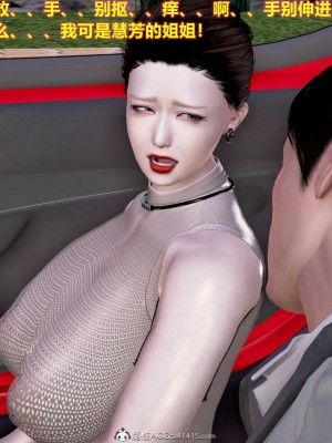 [3D] 人妻爱好者_189