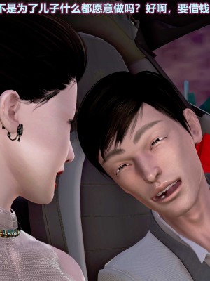 [3D] 人妻爱好者_190