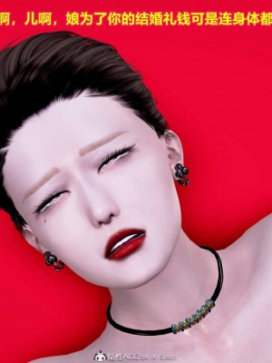 [3D] 人妻爱好者_219