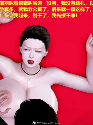 [3D] 人妻爱好者_227